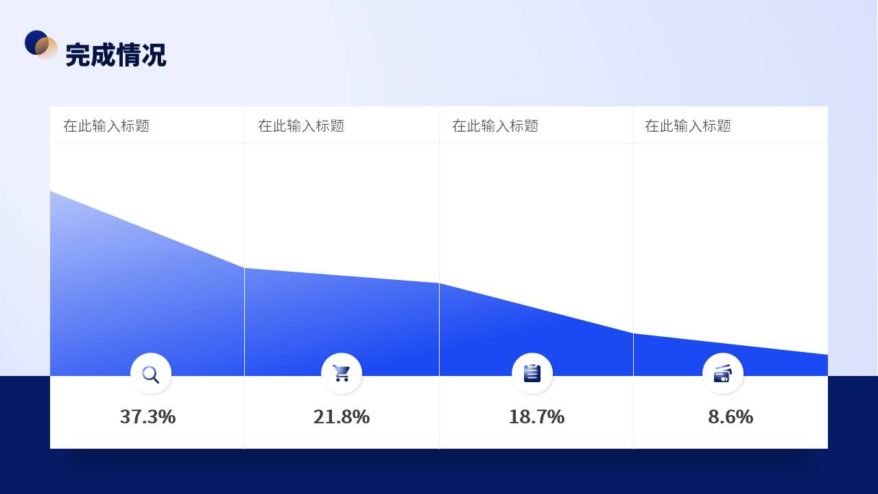 营销策划 (21).pptx